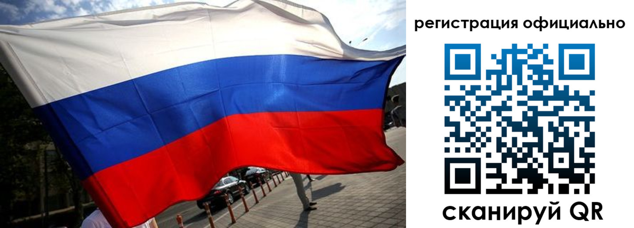 временная регистрация собственник в Алдане