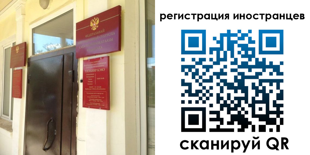 пропишу в квартире в Алдане